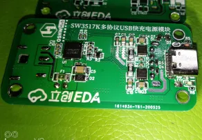 SW3517K-USB快充电源模块