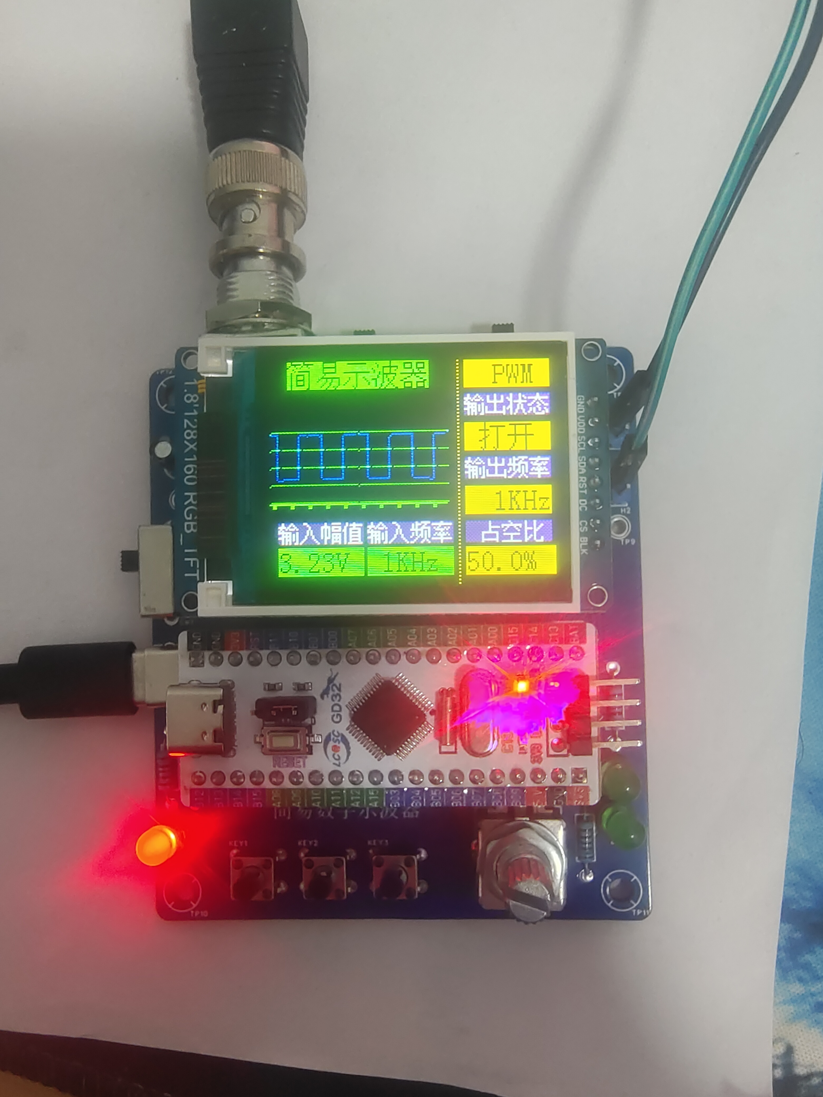#训练营#基于GD32的简易数字示波器—7422352A - 立创开源硬件平台