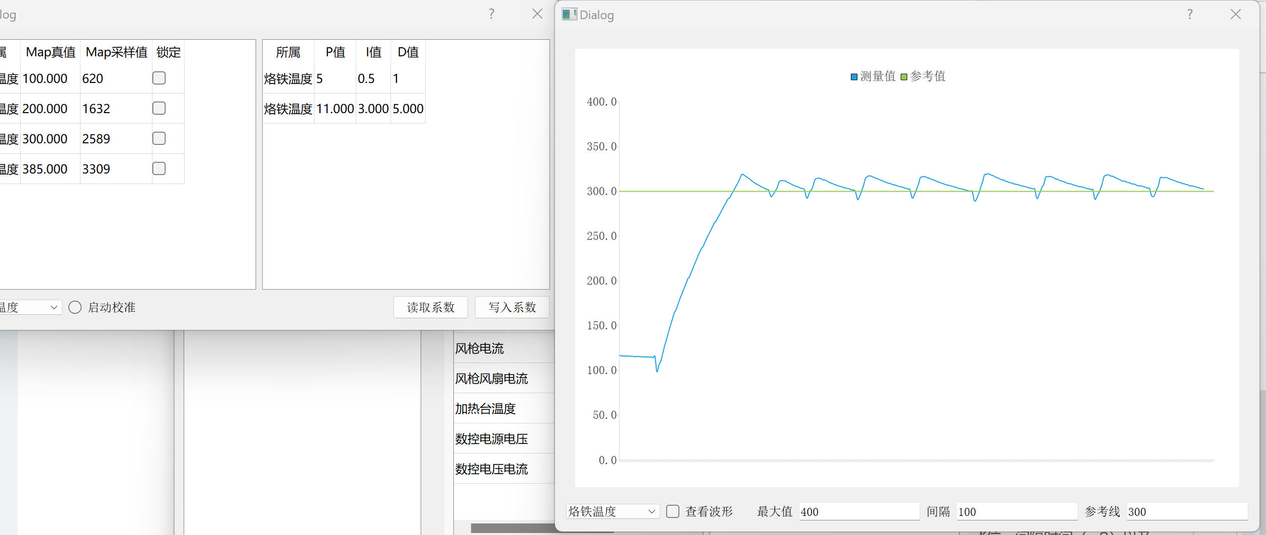 上位机波形.png