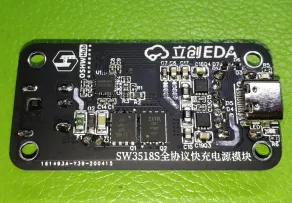 SW3518S全协议快充电源模块