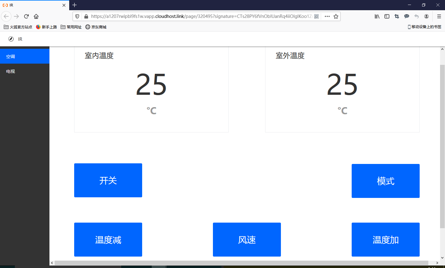 QQ截图20200824034436.png