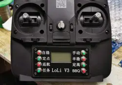航模遥控器用单通道实现用按键控制选择飞控的8种模式电路