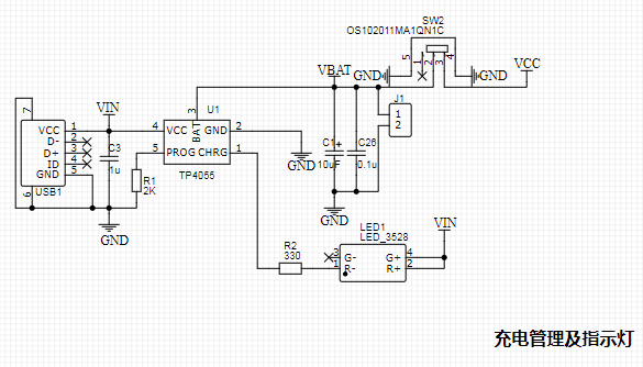 硬件电路由以下五个部分组成:1.  tp4055锂电池充电电路2.