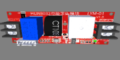 【美岩电子制作】HLW8032单相电能采集(UART)模块-LYM-01