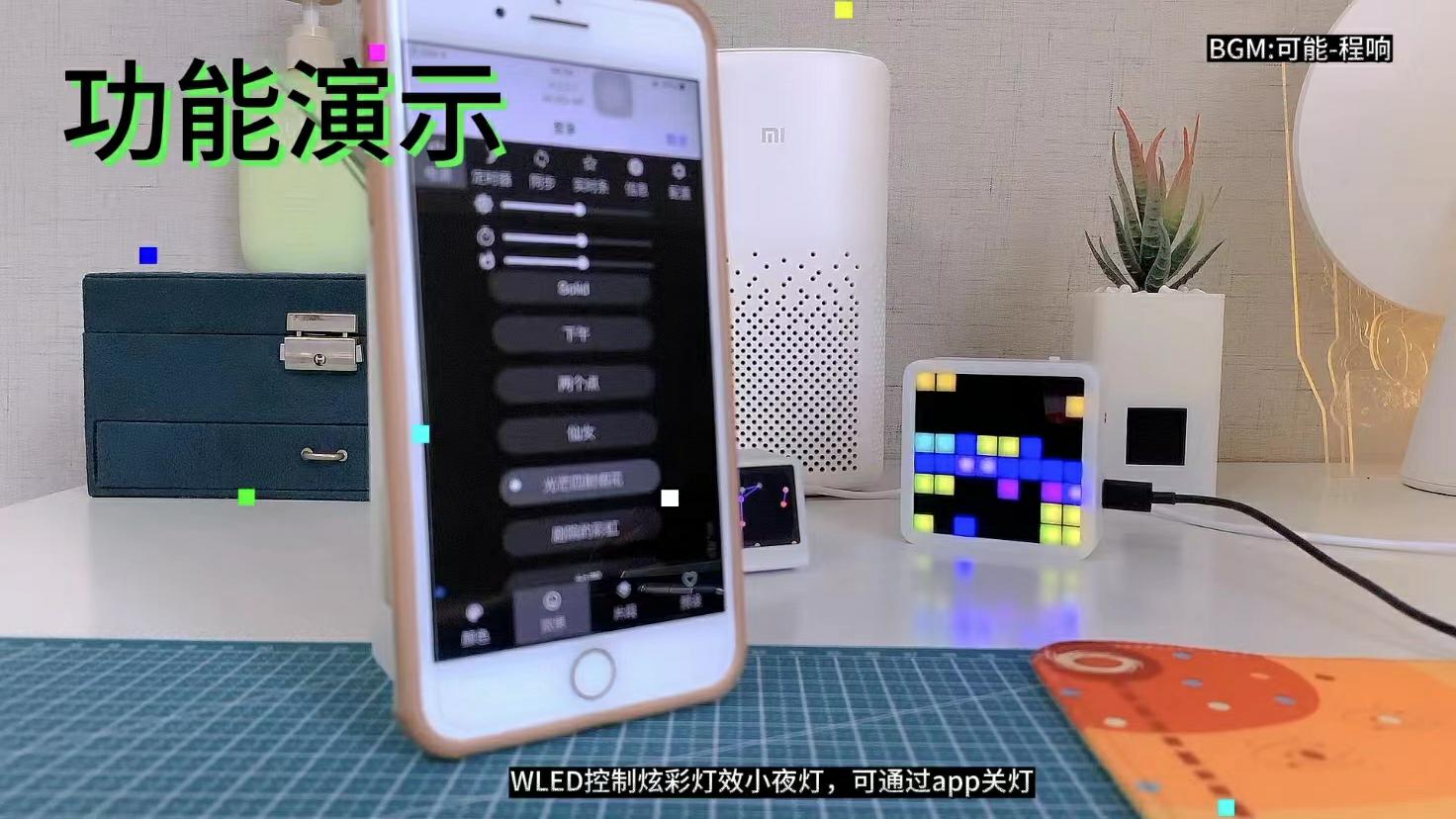 物联网炫彩灯.jpg
