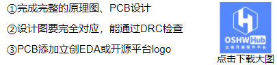 礼物征集令报名22.png