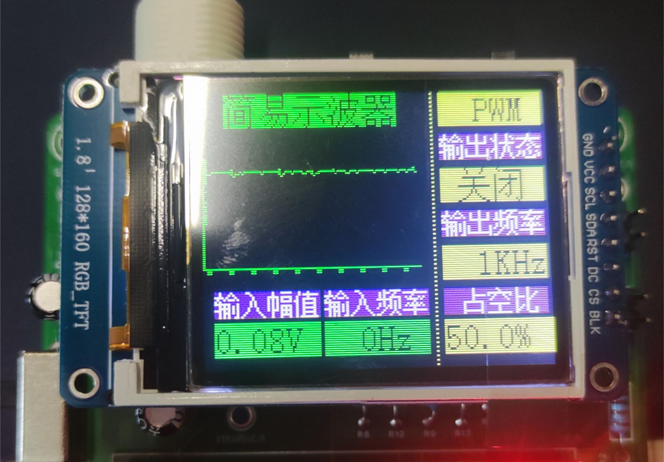 #训练营#基于GD32的简易示波器项目-5637610A - 立创开源硬件平台