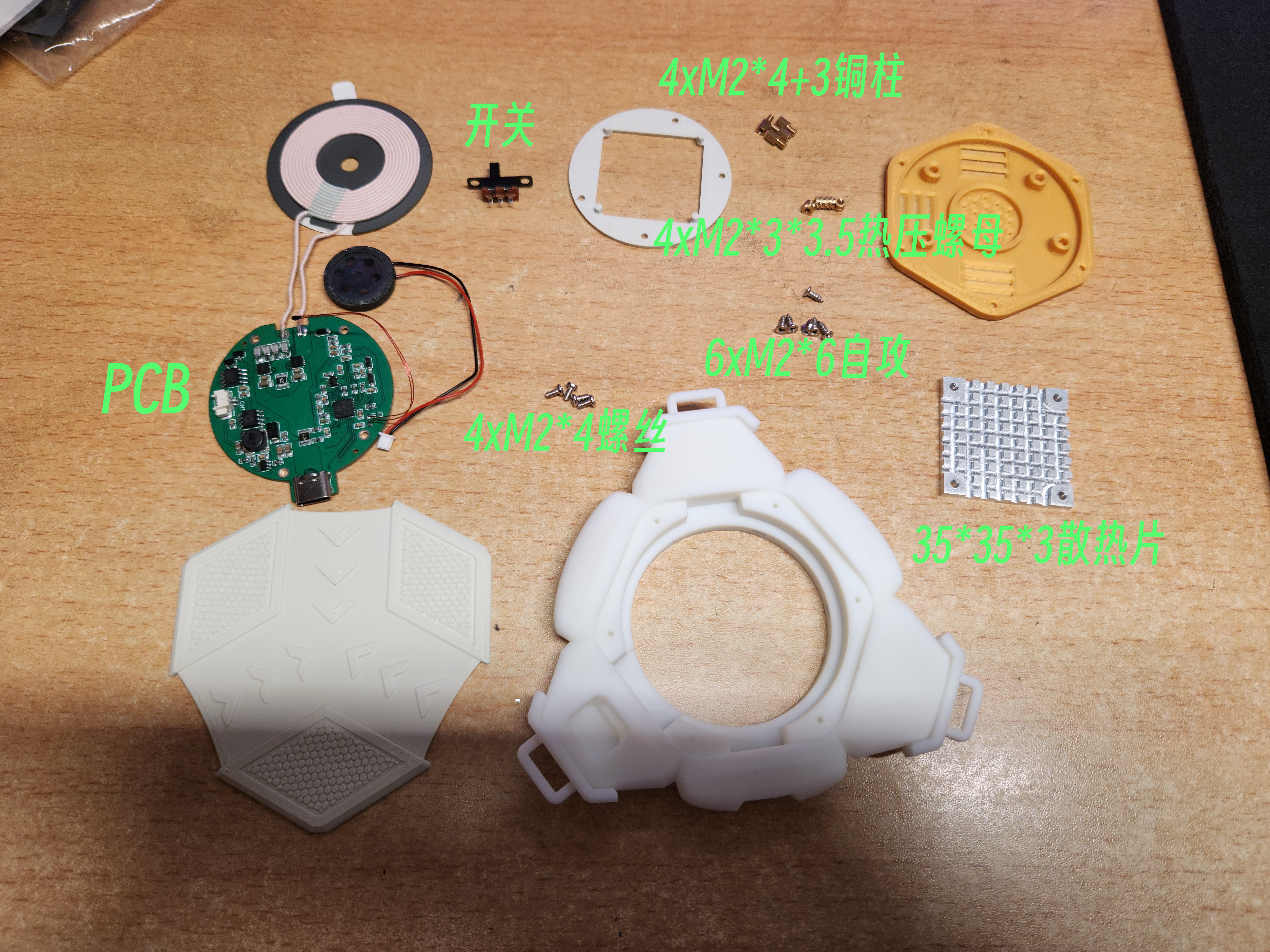 parts.jpg