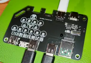 USB数据线测试器