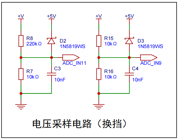 电压采样.png
