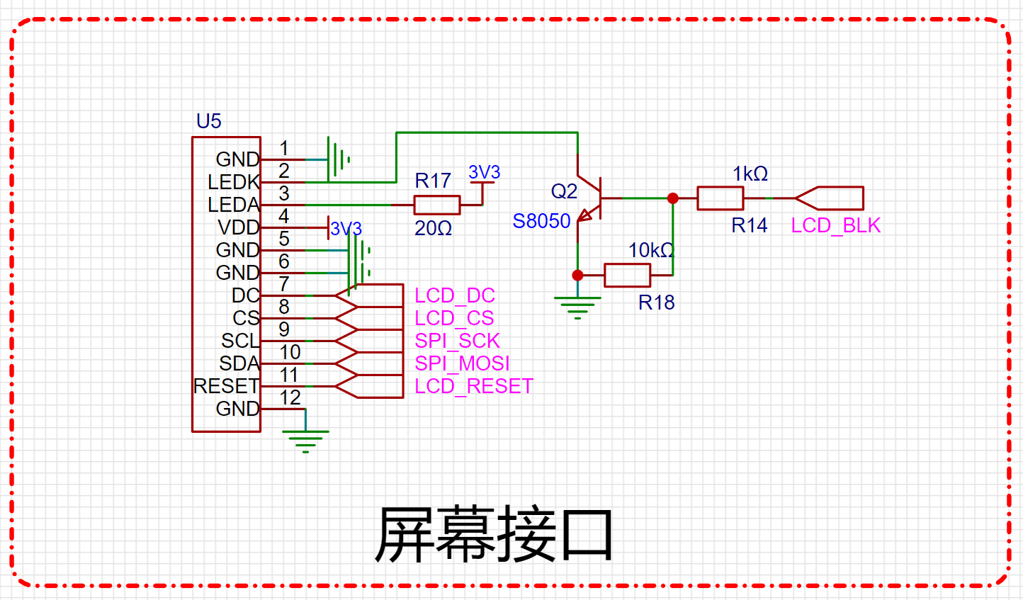 手机画电路图软件图片