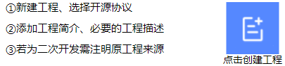 礼物征集令报名12.png