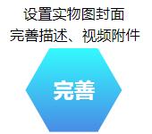 完善170150.jpg