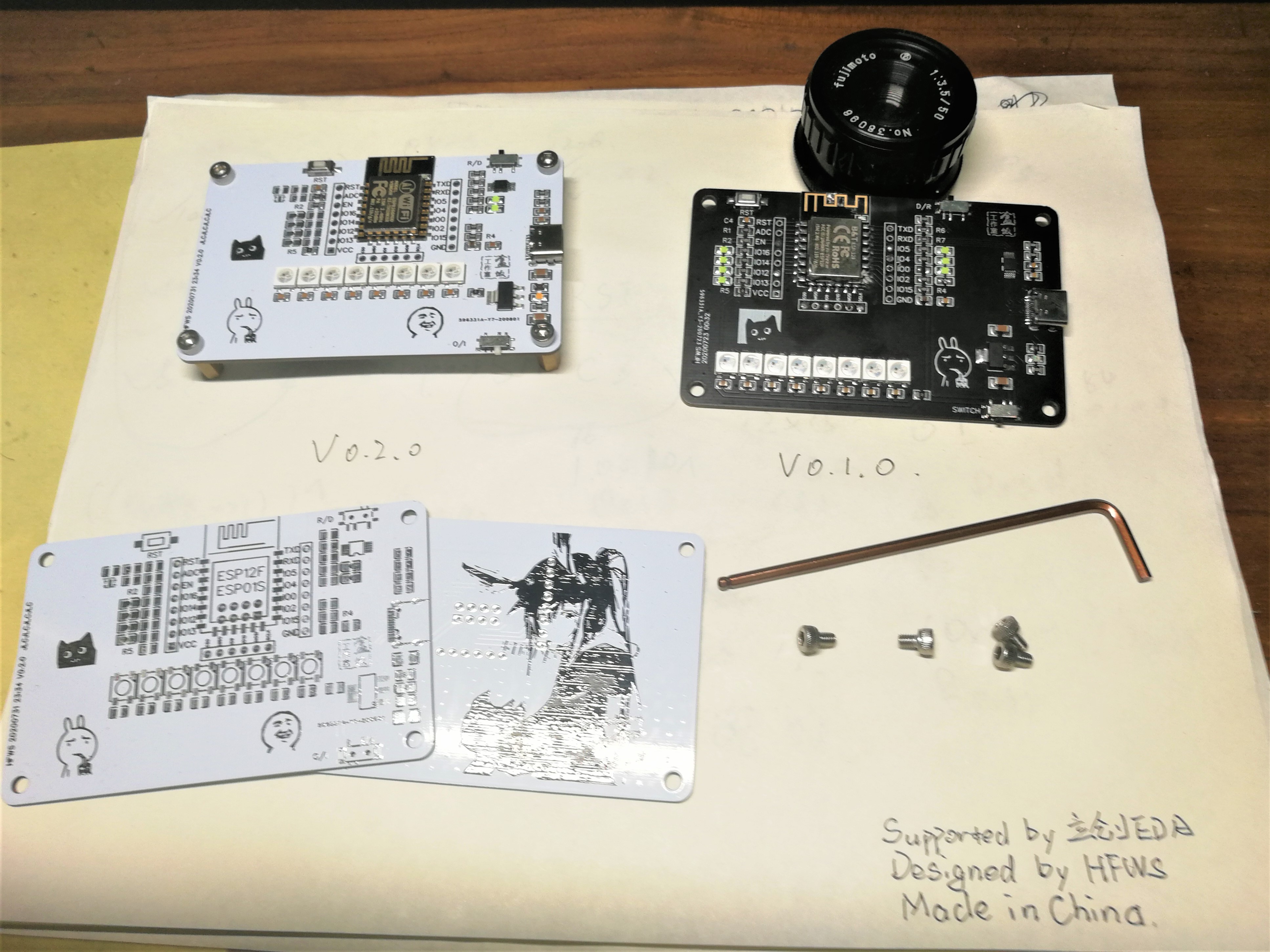 【ESP8266】开发板 - 立创开源硬件平台