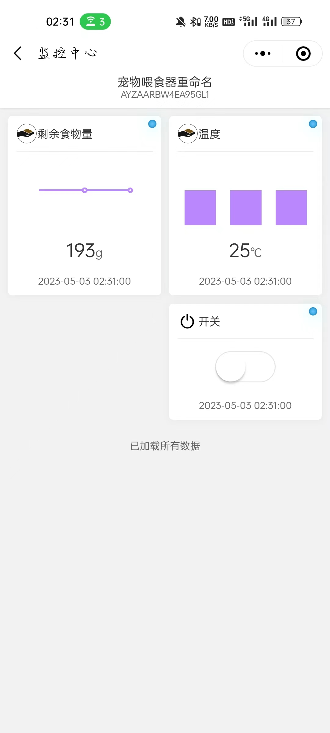 微信图片_20230503025023.jpg