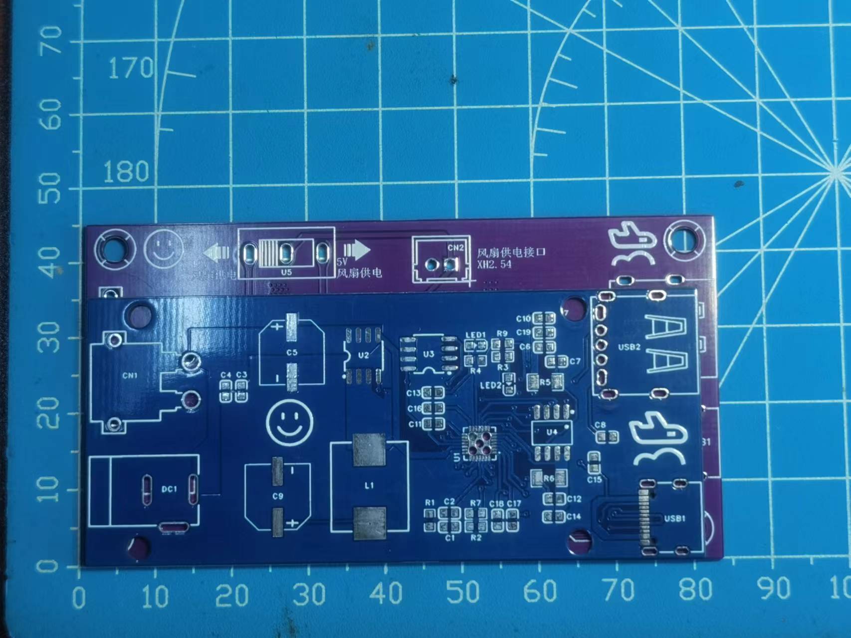 与V2.0对比