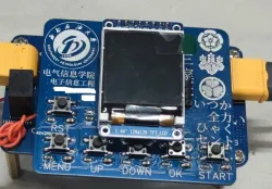 【毕设】TFT LCD数字BOOST升压电路
