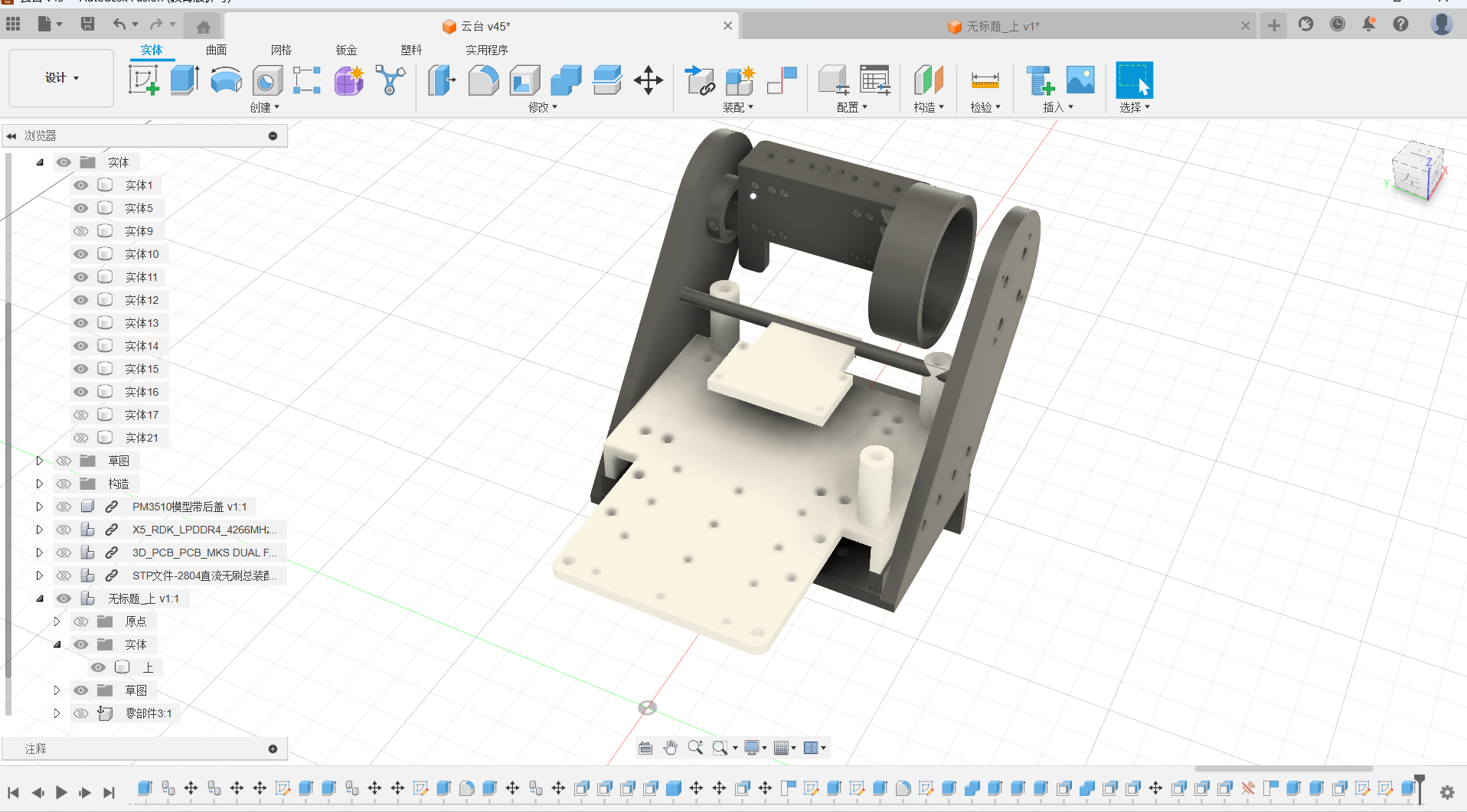 使用fusion360制作，教育版免费