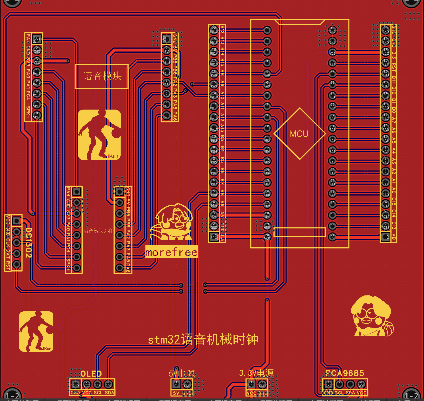 PCB图