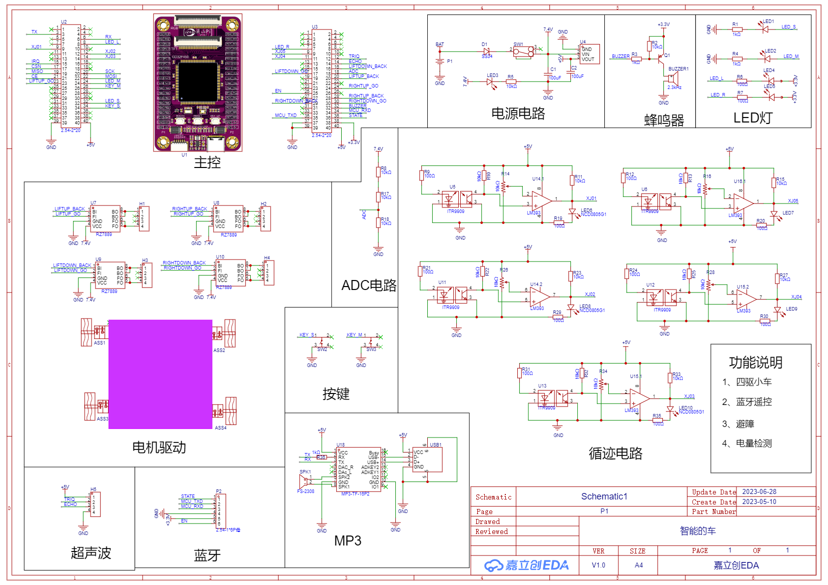 创维fsl206mr电路图图片