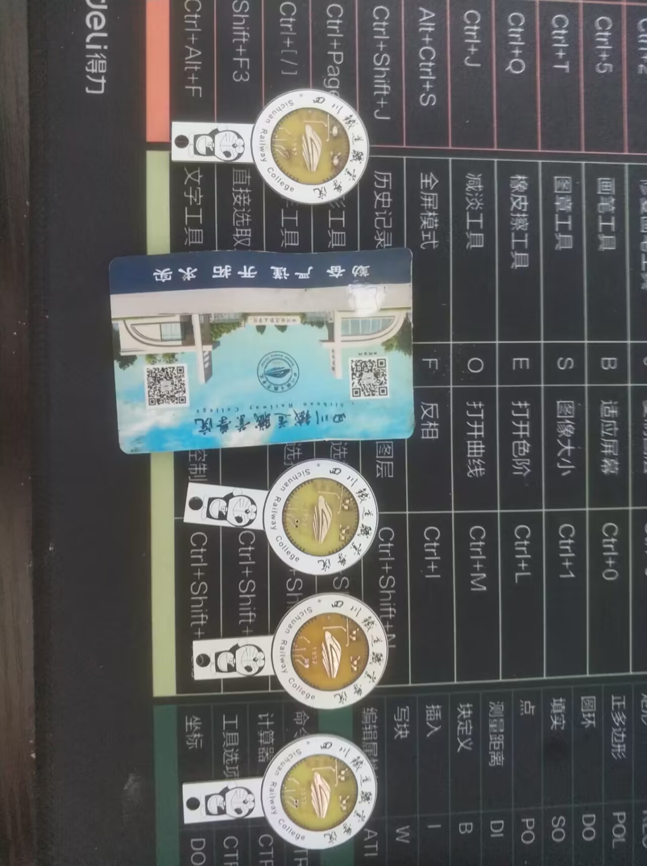 C:/Users/01/Desktop/EDA/QQ图片20231008090121.jpgQQ图片20231008090121