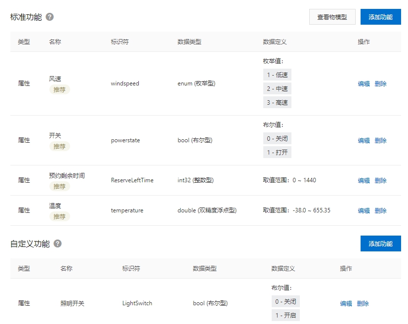 阿里云设置.jpg