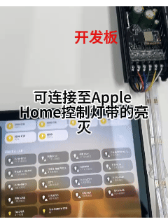 灯带.gif