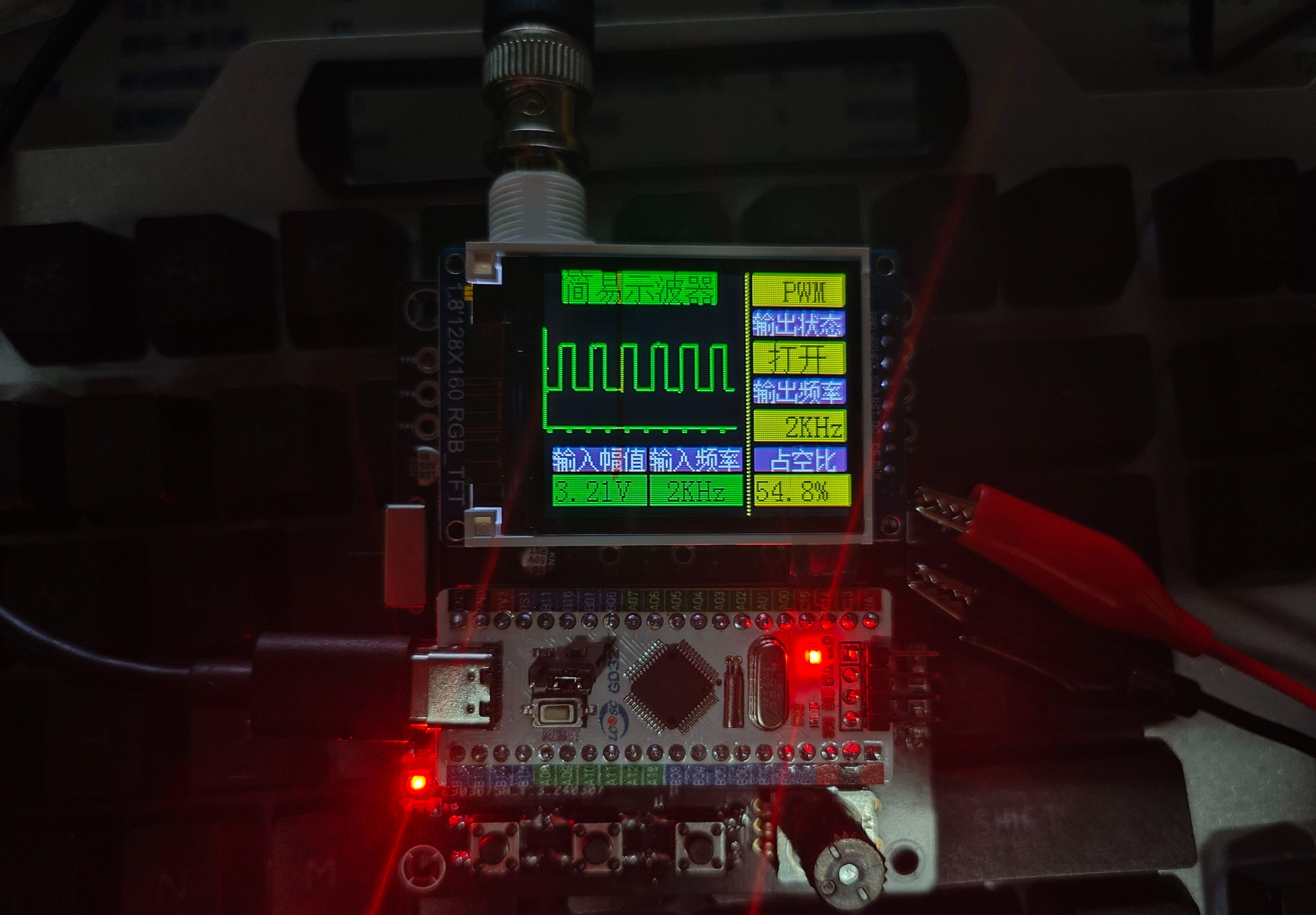 #训练营#基于GD32的数字示波器项目-6903075A - 立创开源硬件平台
