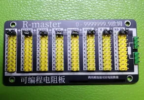 可编程电阻板