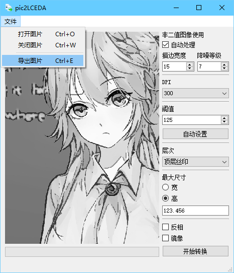 屏幕截图 2022-01-16 202931.png