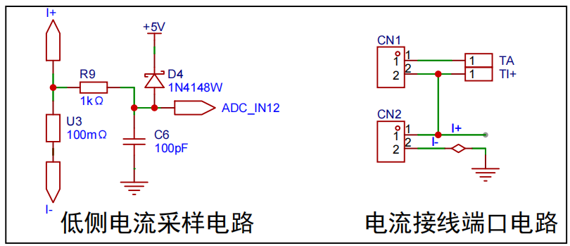电流采样.png