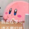遗忘丶
