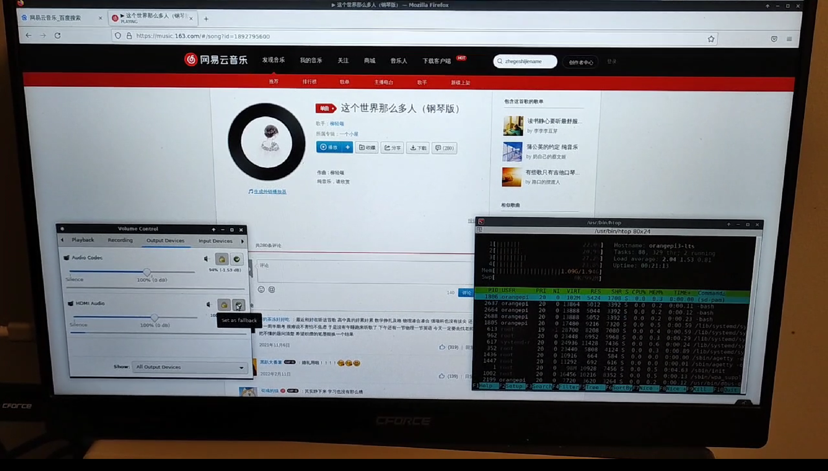 音乐播放.png