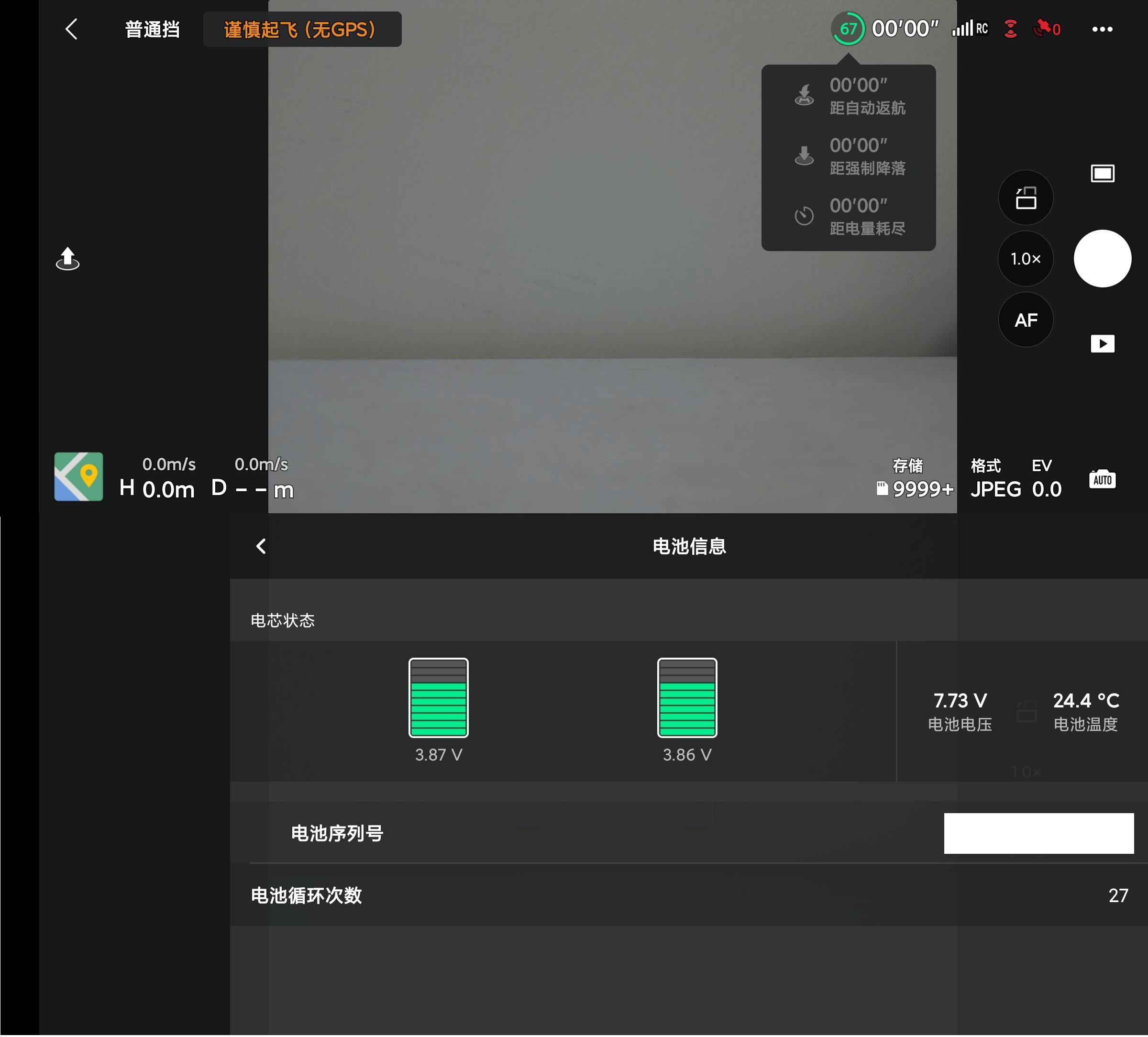 Screenshot_2022-12-18-11-01-53-423_dji.go.v5.jpg