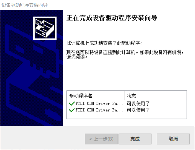 FT4232验证板 - 立创开源硬件平台