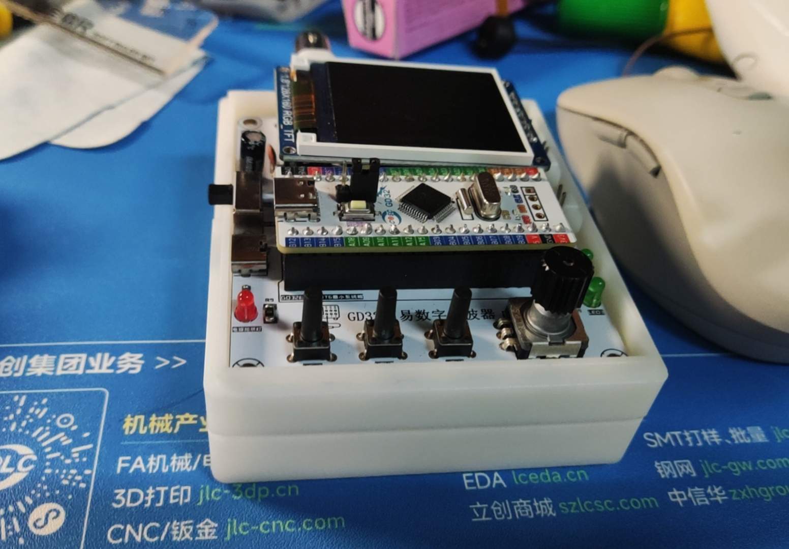 #训练营#基于GD32E230的简易示波器 - 立创开源硬件平台