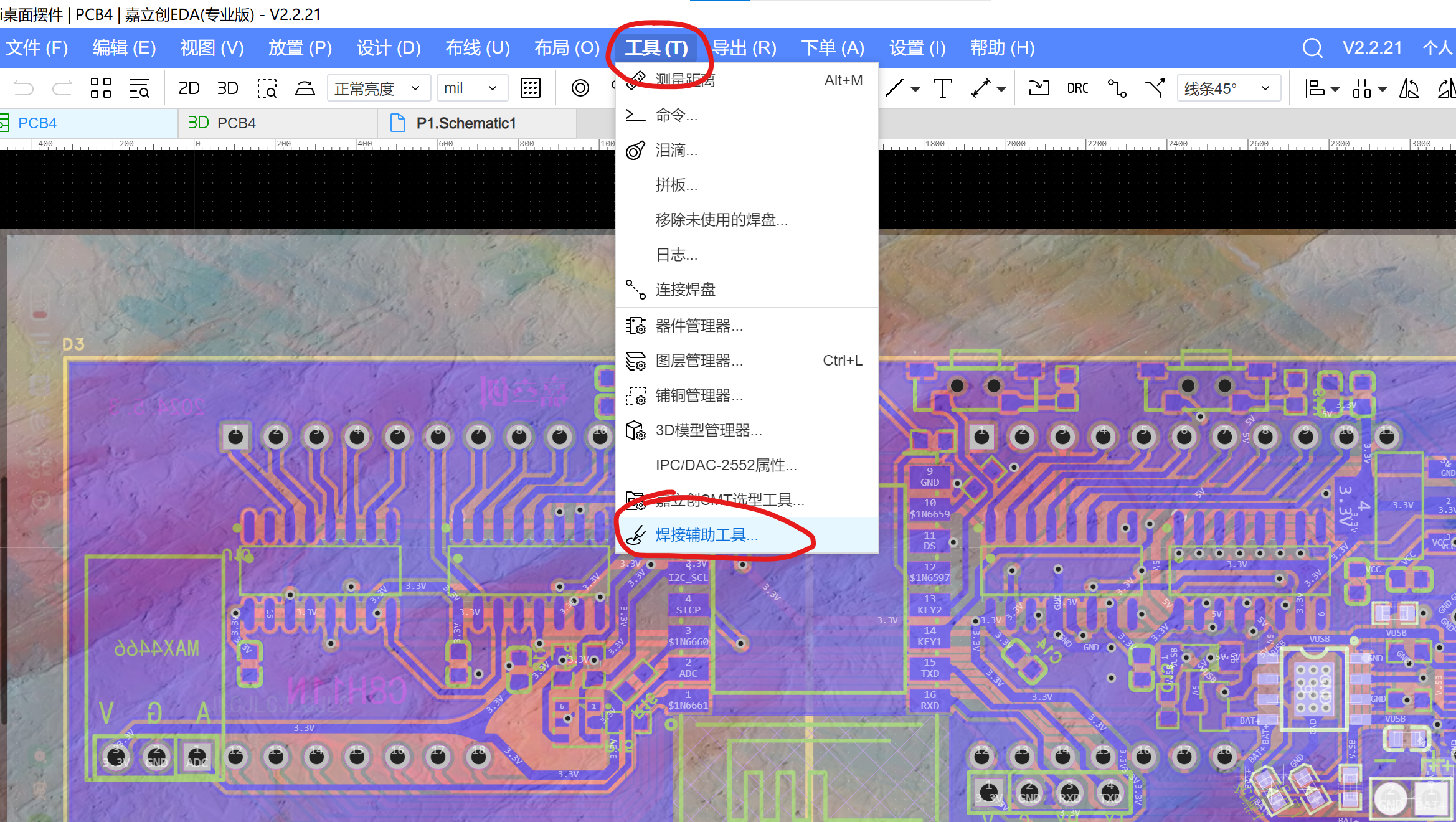 基于esp8266的WiFi桌面摆件 - 立创开源硬件平台