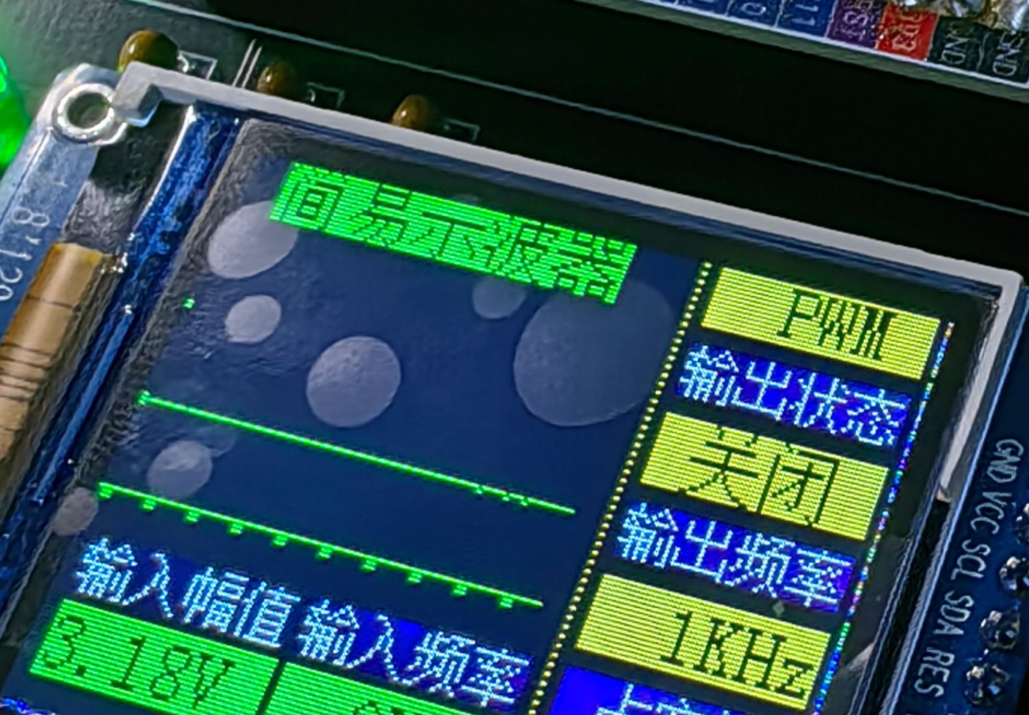 #训练营#基于gd32e230的简易数字示波器 - 立创开源硬件平台 - 深圳创电优选科技有限公司