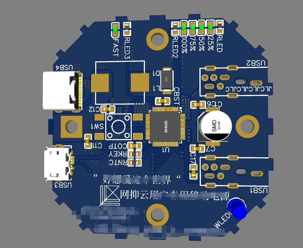 [多p視頻測試]pcb 銅柱作為骨架的全協議雙向快充移動電源